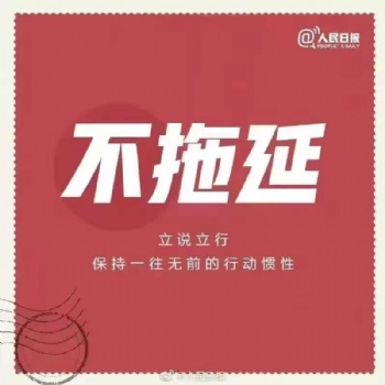 怎樣注冊北京保安公司