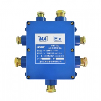 JHH7本安電路用接線(xiàn)盒 7通煤礦井下接線(xiàn)盒