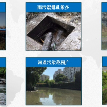 新農(nóng)村污水處理智慧運(yùn)維建設(shè)方案