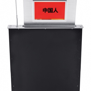 15.6寸無紙化話筒同步升降終端