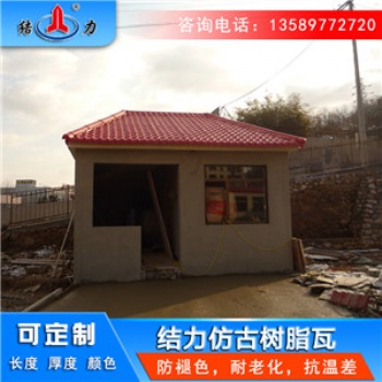裝飾仿古瓦 遼寧沈陽仿古隔熱瓦 鄉村別墅屋面瓦特點