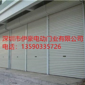 深圳市福田區(qū)專業(yè)生產(chǎn)電動(dòng)門電動(dòng)卷閘門安裝維修深圳市伊豪電動(dòng)門業(yè)