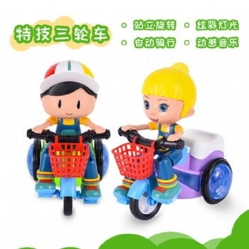 兒童特技三輪車 吊車頭360度旋轉音樂燈光熱賣電動玩具