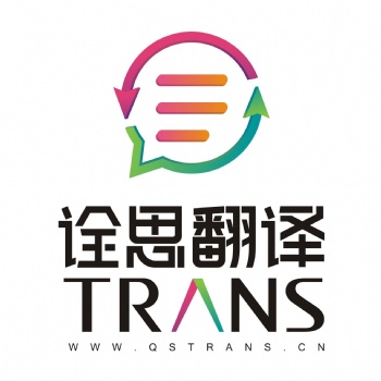 西安西班牙語(yǔ)駕照翻譯