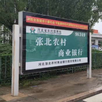 河北訊聞廣告?zhèn)髅接邢薰? /></a></div>
	<div   id=