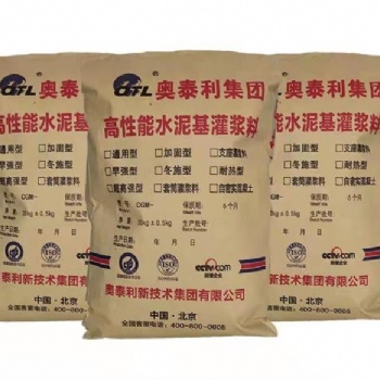 新疆灌漿料聽聽對手怎么說