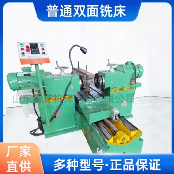 數控雙面銑床小型簡易銑床大型龍門銑床