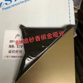 不銹鋼彩色板，裝飾工程定制