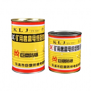 JA-350礦用電纜冷補膠 KLJ橡套電纜冷補膠