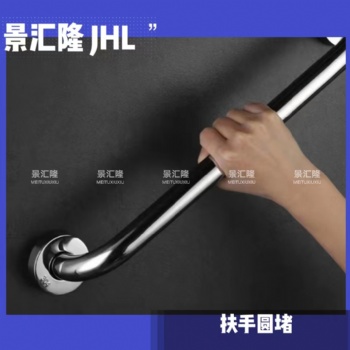 浴室手桿配件圓堵圓螺絲不銹鋼扶手圓絲老人欄桿圓螺母