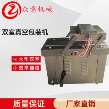 粽子加工設備 全自動粽子真**裝機
