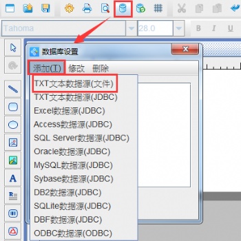 中瑯可變數(shù)碼輸出軟件
