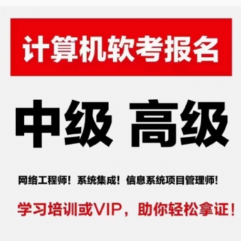 深圳寶安沙井中級(jí)集成系統(tǒng)管理