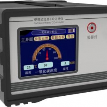 GX-GXH-30**便攜式紅外線CO分析儀