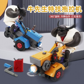 抖音同款電動牛魔王拖拉機(jī)手扶模型音樂燈光特技旋轉(zhuǎn)互動兒童玩具車