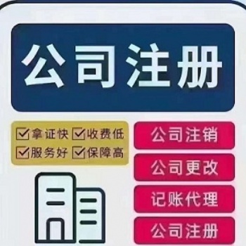 稅務報到需要什么流程步驟