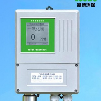 GX-BQD單點壁掛式氣體報警器