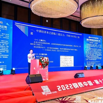 重慶舞臺設備租賃-重慶舞臺出租搭建-重慶音響出租重慶桌椅出租