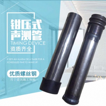 鉗壓式聲測(cè)管產(chǎn)品特點(diǎn)