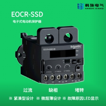 EOCRSSD韓國施耐德數顯經濟型繼電器