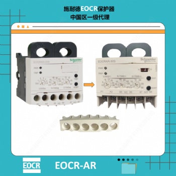 韓國施耐德自動復位繼電器EOCRAR-30S05S60S
