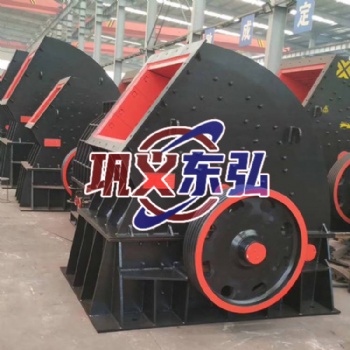 重錘式破碎機 大型移動制砂機 花崗巖重錘破 鞏義東弘破碎設備現貨