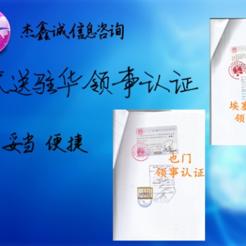 玻利維亞使館CE認證