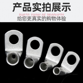 T90-35-8直角折彎銅鼻子 帶觀察口銅線耳 廠家定制