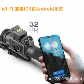 邁視達紅外熱成像瞄準具polaris 640