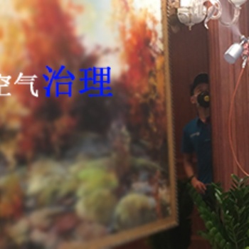 樹派保定蓮池區光觸媒除甲醛，甲醛治理檢測