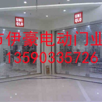 沙井電動(dòng)水晶門卷閘門訂購安裝伊豪電動(dòng)門業(yè)