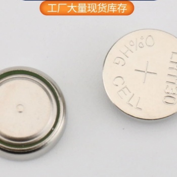 LR1130/AG10電池發光玩具電池
