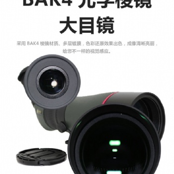 徽勒（HUILE）銳利系列防水單筒望遠鏡HL15-45&65觀鳥鏡防震抗摔