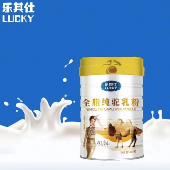 新疆駱駝奶粉生產代加工 貼牌 OEM