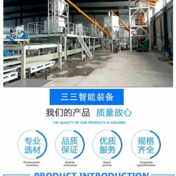 免拆保溫一體板設備是做什么用的設備