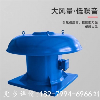 無動力屋頂排風機工作原理