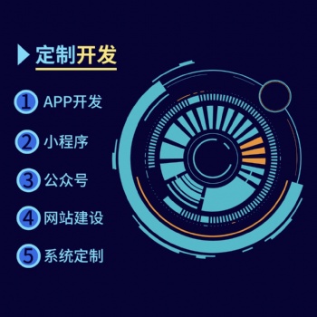 提供小程序開發/房地產小程序開發