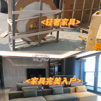 海運家具澳洲丨華人必看 高效＋省心！