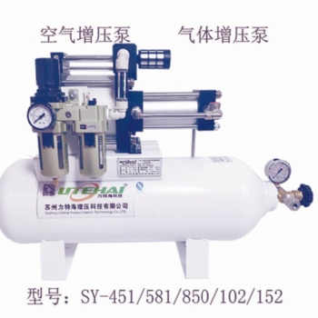 高壓增壓機 氣體增壓機SY-850