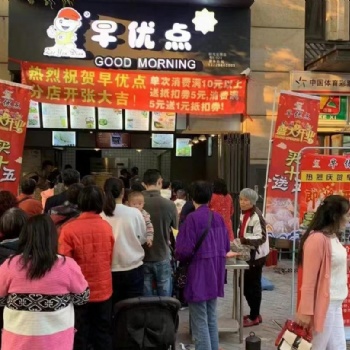 看著自己開的早餐店，當(dāng)初加盟早優(yōu)點(diǎn)是我做的正確的決定