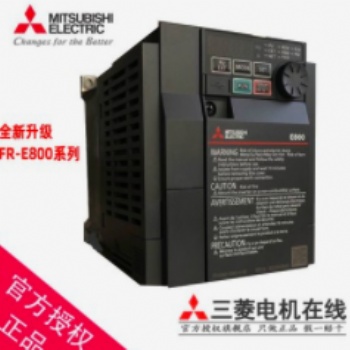 天津三菱變頻器FR-E720-11K現貨包安裝調試