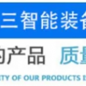 免拆模板保溫一體板設備特點