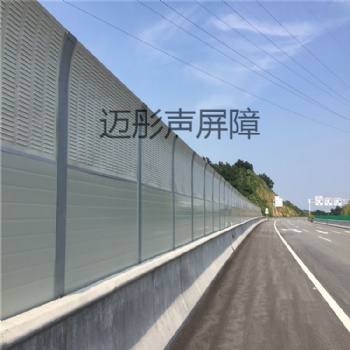 公路橋梁聲屏障室外隔音消音