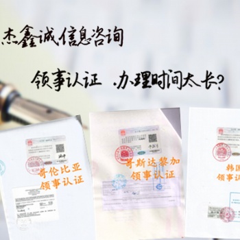 離岸公司怎么申請(qǐng)土庫(kù)曼斯坦大使館飼料添加劑生產(chǎn)許可證認(rèn)證