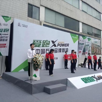 天津舞臺背板搭建桁架租賃