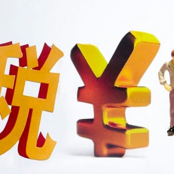 收到的增值稅普通發票，沒有納稅人識別號可以作為報銷憑證嗎?