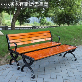 公園椅戶外花園休閑長椅防腐木1.5m帶靠背鐵藝環(huán)保塑木庭院廣場(chǎng)椅