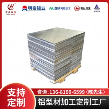 AZ31鎂合金新能源汽車精工低碳新材料