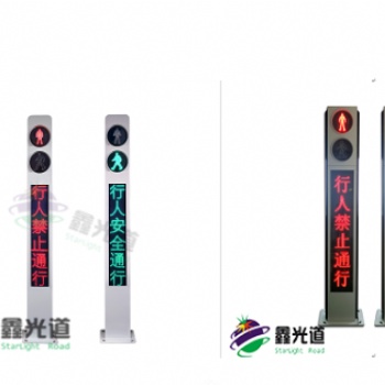 深圳LED紅綠燈廠家