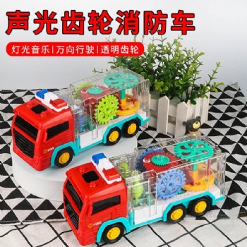 抖音同款 電動萬向透明齒輪消防車 炫彩燈光音樂消防玩具車批發(fā)
